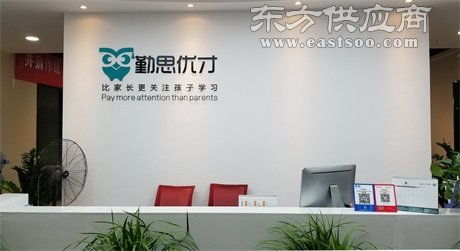 勤思教育——南岸區(qū)優(yōu)質高中補習與信息咨詢平臺
