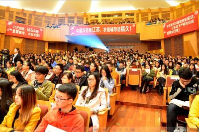 南京福久教育信息咨詢服務(wù) 專業(yè)導(dǎo)航，助力教育夢想啟航