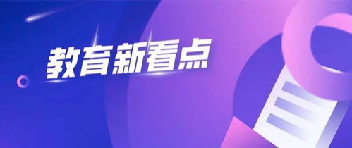 京城最老牌培訓機構顯身份 創始人締造三屆高考狀元，鑄就教育信息咨詢新標桿