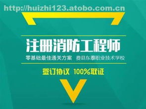 教育培訓(xùn)新選擇 費(fèi)縣匯智信息咨詢中心熱賣(mài)促銷(xiāo)中