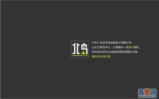 西湖之畔的匠心傳承 北島品牌設(shè)計(jì)，20載實(shí)戰(zhàn)鑄就商業(yè)美學(xué)新高度